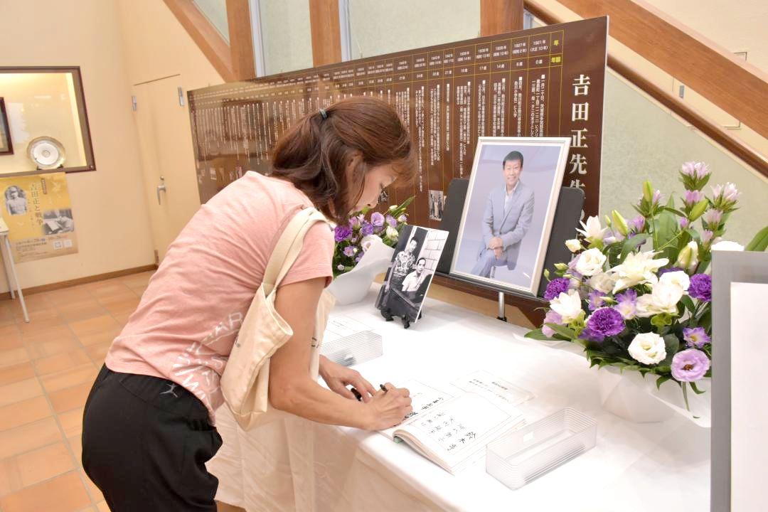 橋幸夫さんを追悼する記帳所で名前を書く来館者=日立市宮田町
