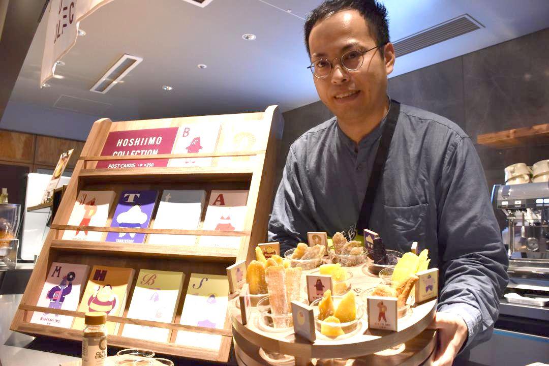 宿泊者に人気の「ほしいもメリーゴーランド」をアピールする竹淵翔太総支配人=土浦市有明町
