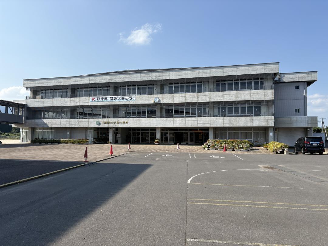 新設校の建設予定地に隣接する八郷中学校=石岡市柿岡