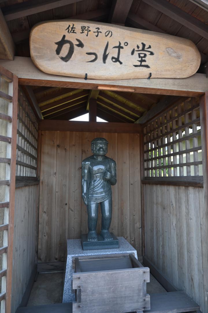 公民館の敷地に建てられた「かっぱ堂」=土浦市佐野子