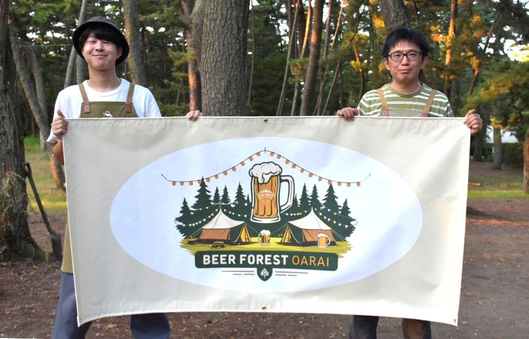 泊まれるビアフェス「BEER FOREST OARAI」をアピールする塩田昌和マネジャー(右)らスタッフ=大洗町磯浜町の大洗キャンプ場