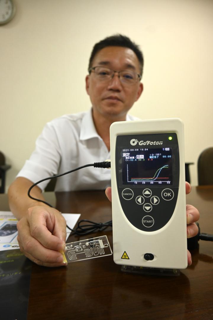 ゴーフォトンが開発したPCR検査装置と測定用チップ=つくば市東光台