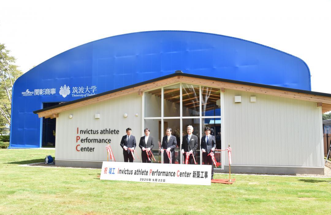 テープカットで室内練習場の完成を祝う関係者
