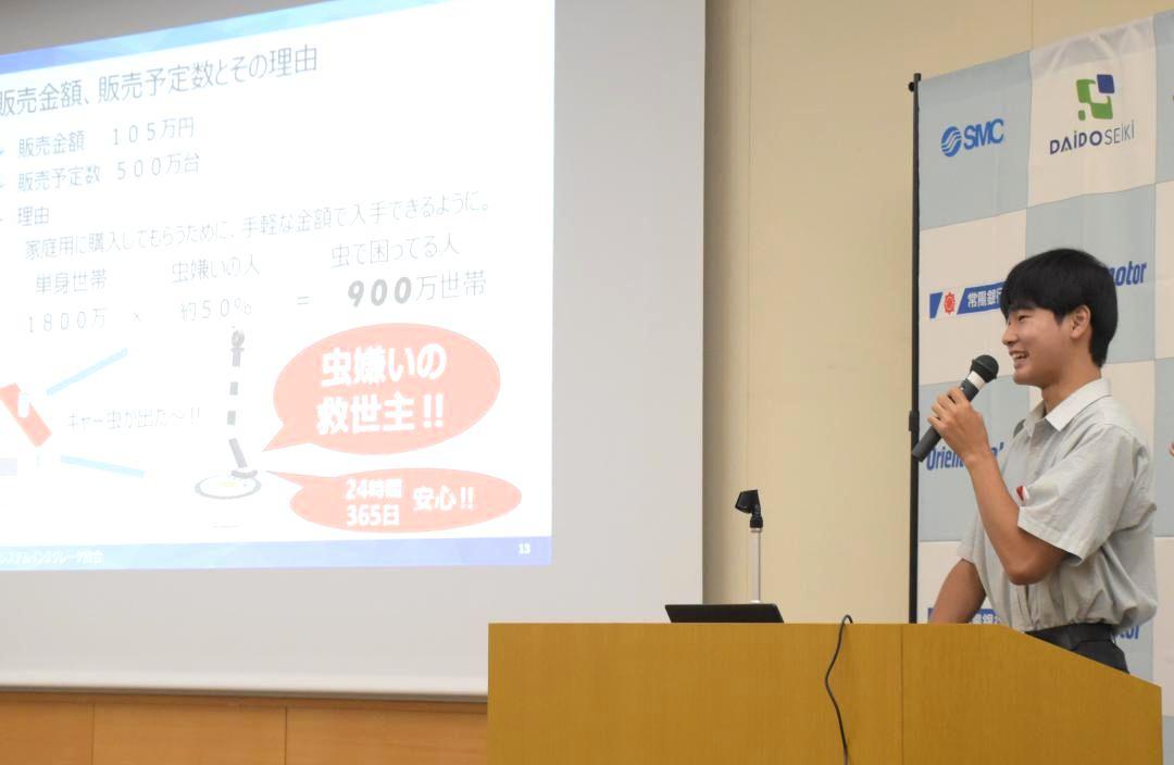 「殺虫ロボット」のプレゼンテーションをする土浦工業高の照沼悠治さん=つくば市竹園
