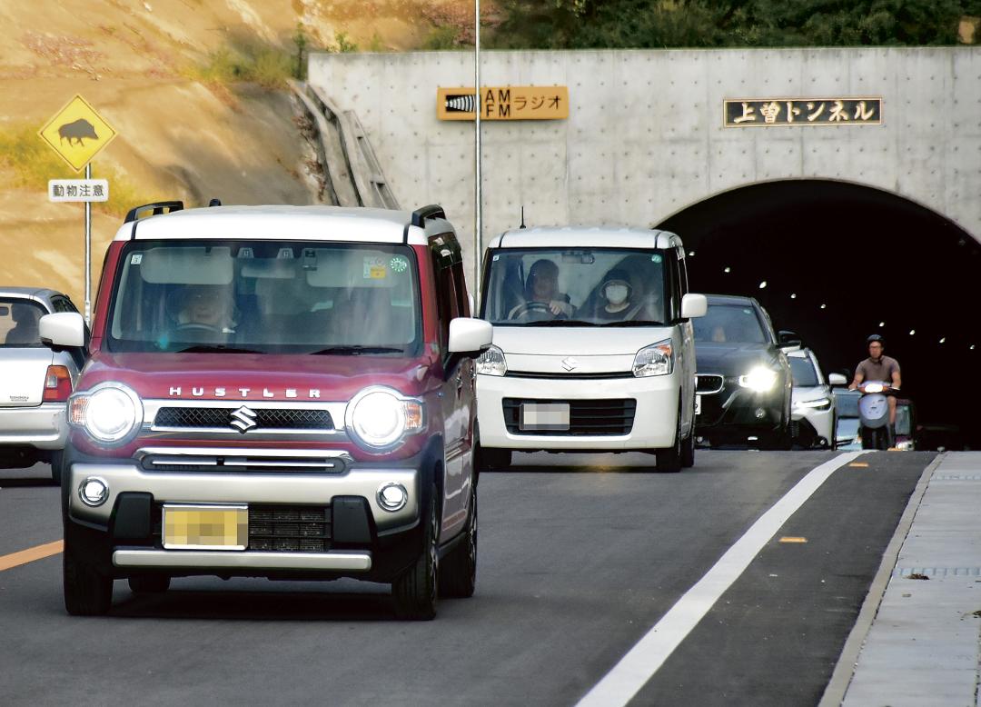 開通したばかりの上曽トンネルを行き交う車=桜川市真壁町山尾(写真の一部を加工しています)
