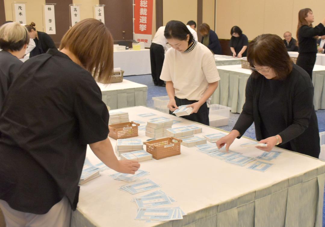 自民党総裁選で県内党員票の開票作業に当たる同党県連職員ら=水戸市三の丸