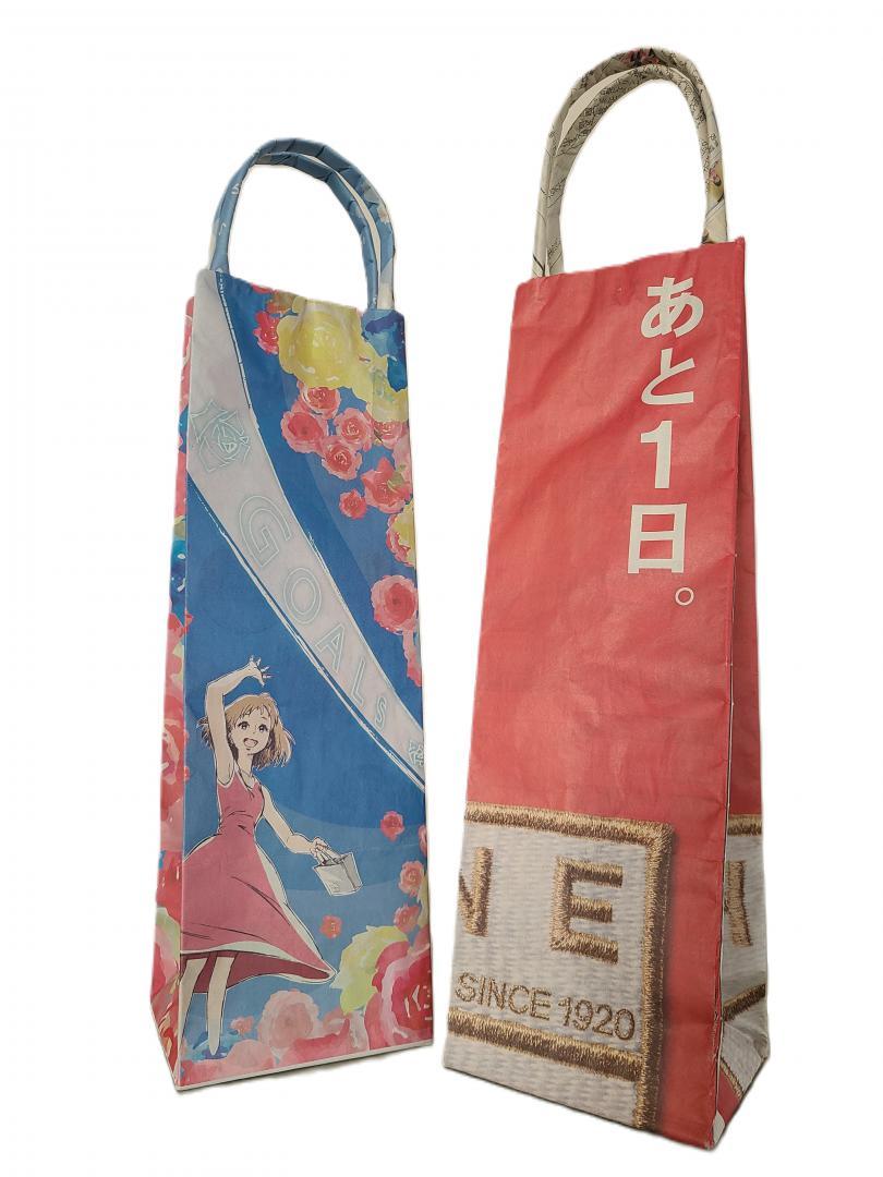 今回作るワインばっぐ
