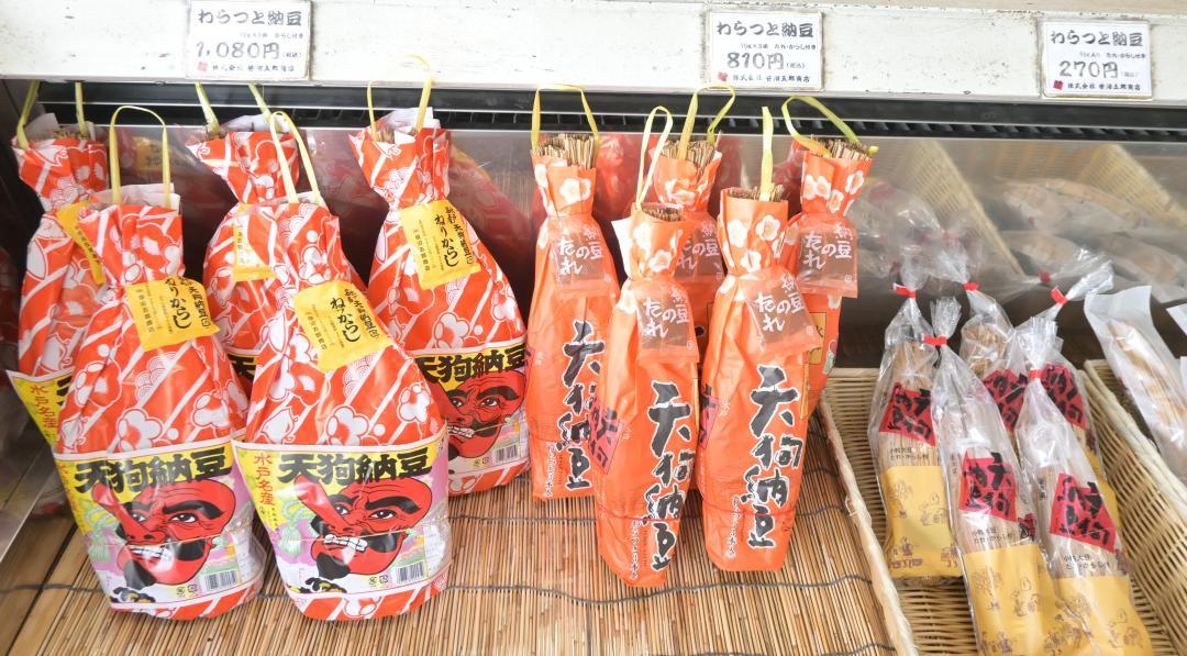 笹沼五郎商店のわら納豆=水戸市三の丸