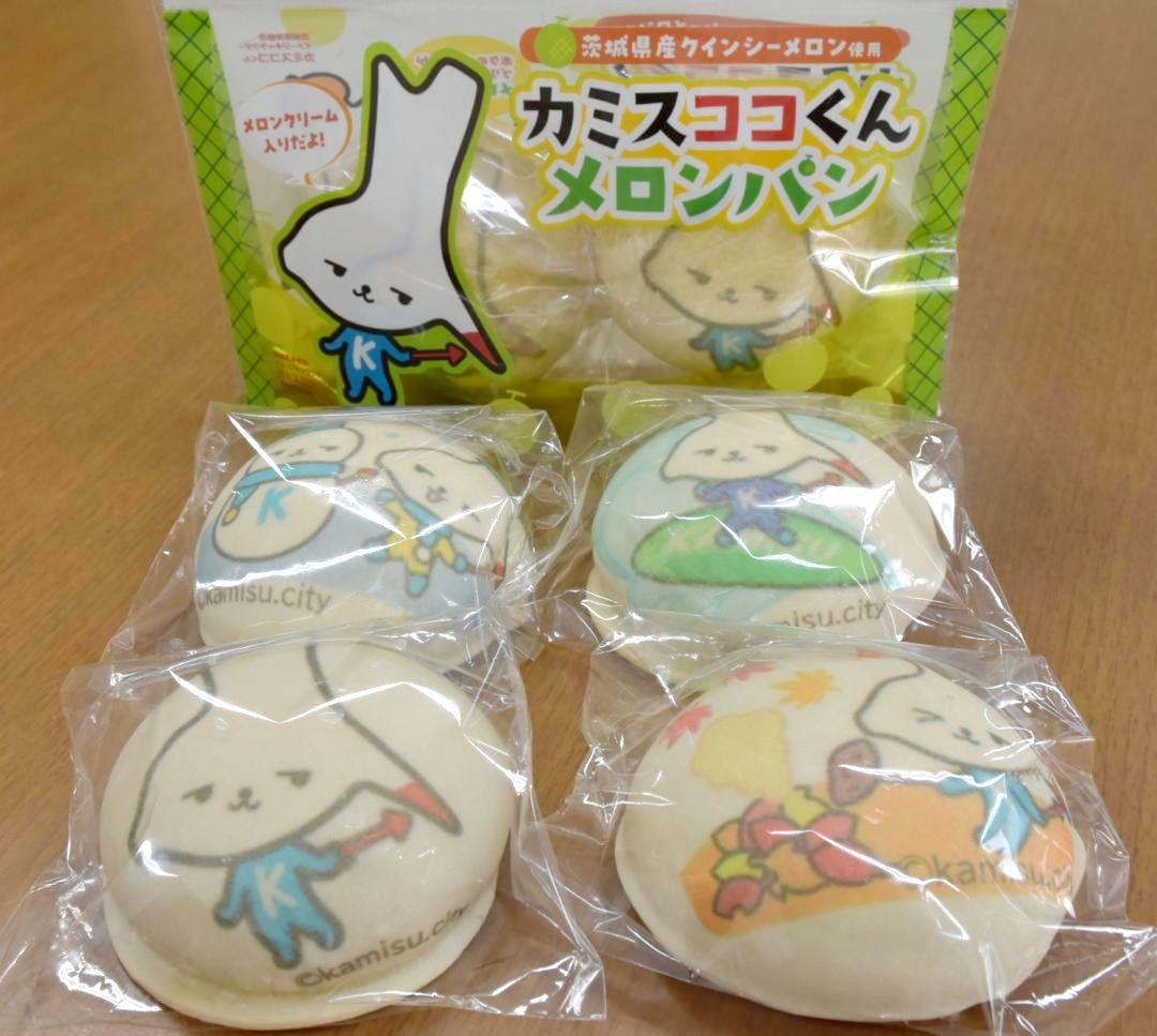 4種類のイラストがある「カミスココくんメロンパン」
