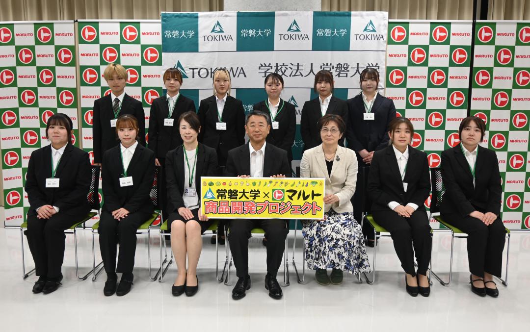 県産野菜を使った商品開発に臨む常磐大生たち=水戸市見和
