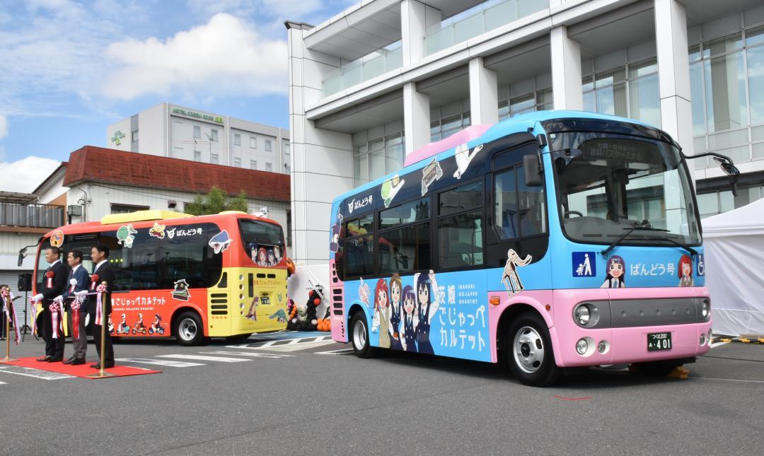 「茨城ごじゃっぺカルテット」の登場人物が描かれたコミュニティバス「坂東号」=坂東市岩井
