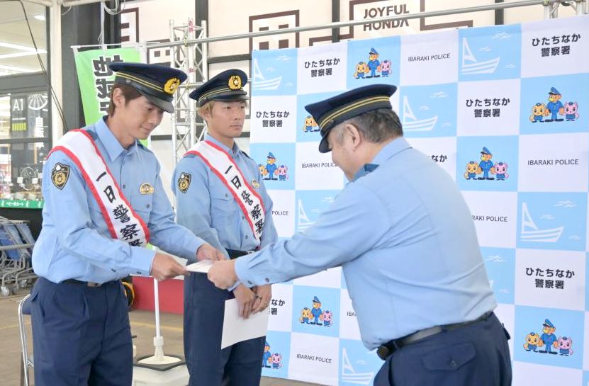 梶山志信署長から委嘱状を受け取る塚川孝輝選手(左)と飯田貴敬選手(中央)=ひたちなか市新光町