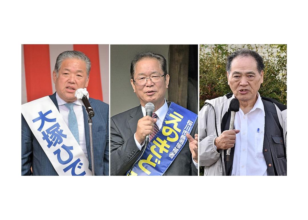 大塚秀喜氏、榎戸和也氏、高橋満氏(左から届け出順)