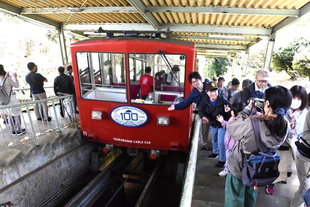 開業100周年を迎えた筑波山ケーブルカー=つくば市筑波
