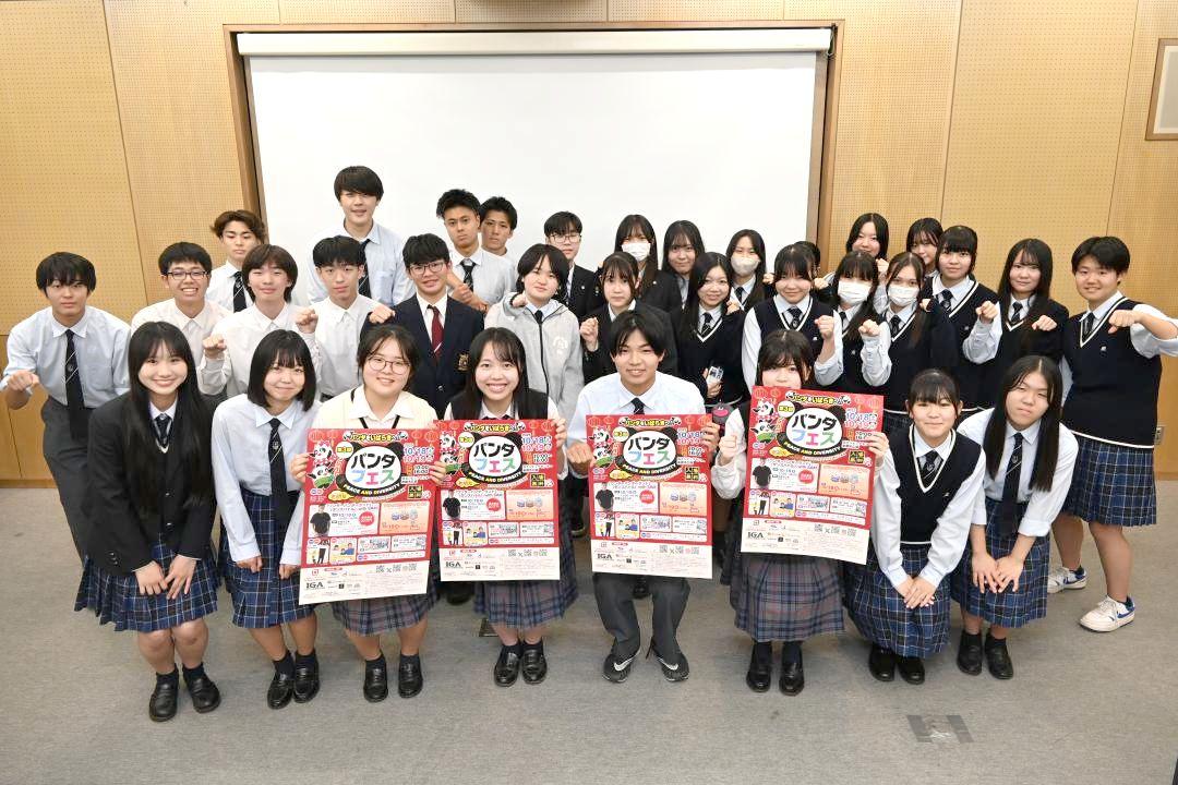日立市で開かれるパンダフェスを運営する実行委員会の高校生=同市内