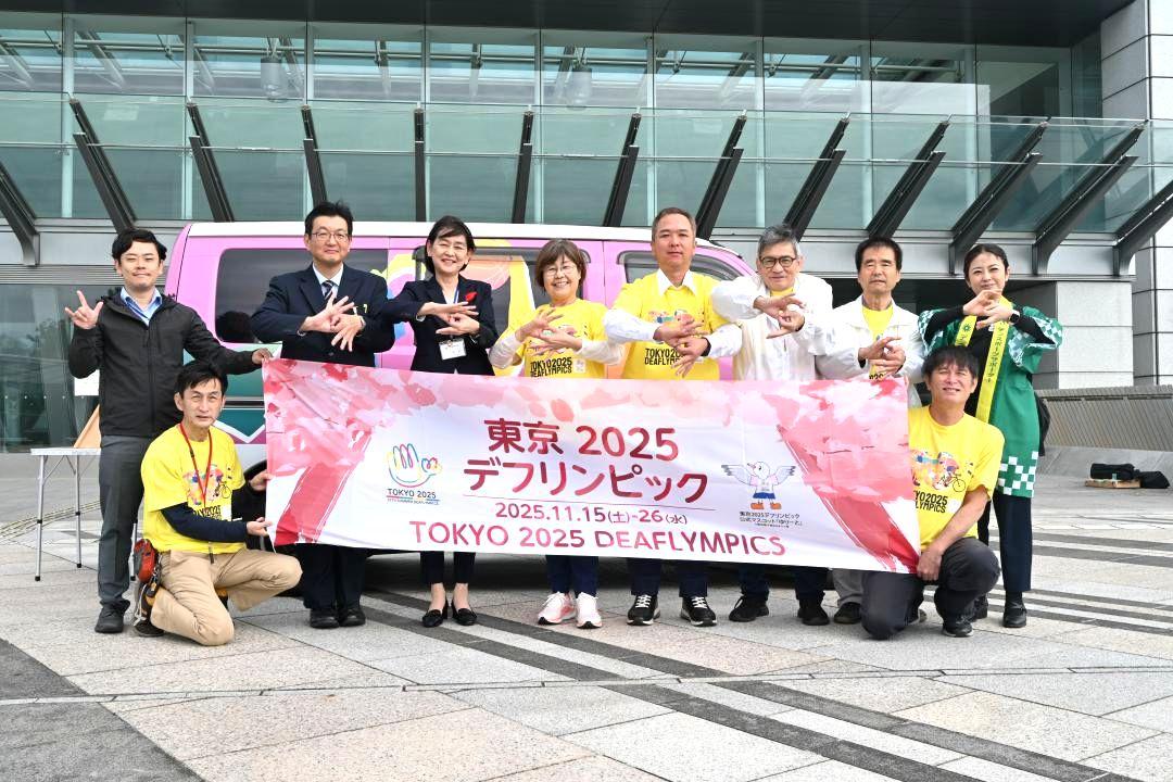 東京2025デフリンピックをPRする県聴覚障害者協会と県の関係者=県庁

