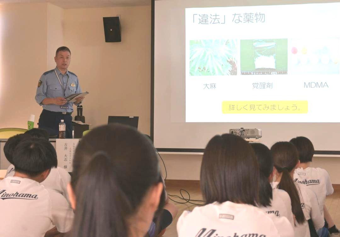美乃浜学園で開かれた薬物乱用防止教室=9月16日、ひたちなか市磯崎町