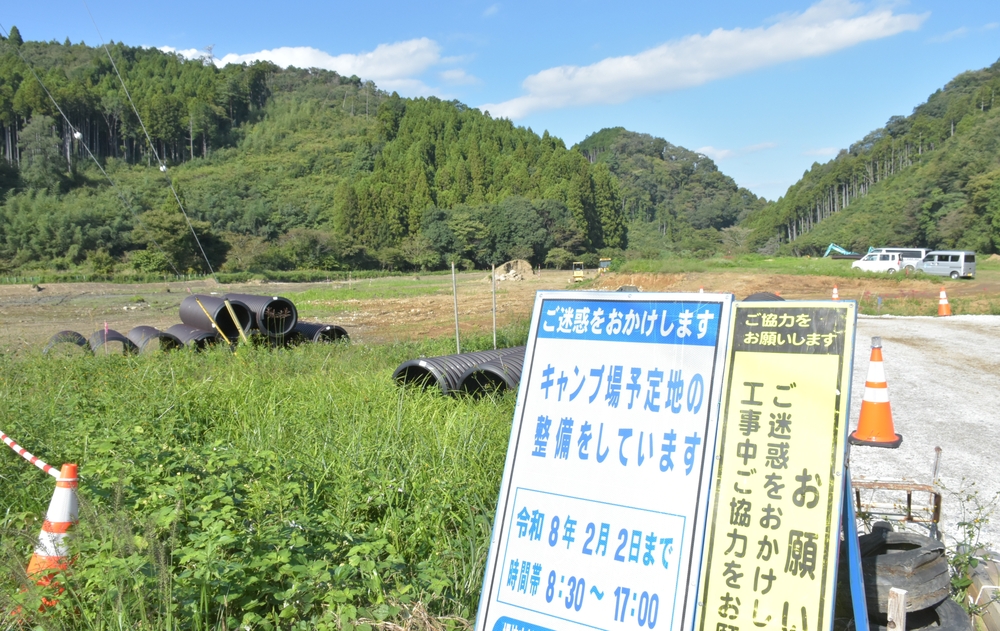 キャンプ場の整備が進む予定地=北茨城市関本町富士ケ丘