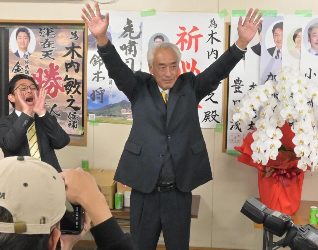 初当選を果たし、支持者らと万歳する木内敏之氏(中央)＝9日午後10時40分ごろ、神栖市知手
