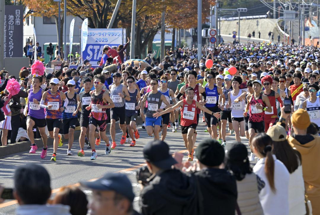 沿道の応援を受けながら、スタートを切るランナー=日立市民運動公園前