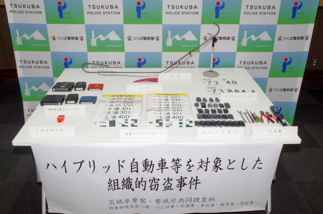 被告の男らが犯行に使った道具など(県警提供)