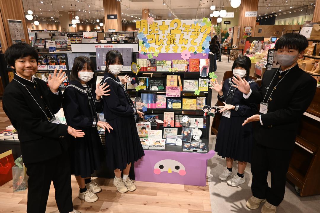 お薦め本を紹介する特設コーナーと明光中の生徒=茨城町長岡