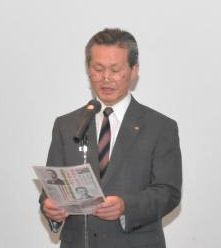 3市1町の交流を進める会の発会式であいさつする原田実能会長=日立市幸町