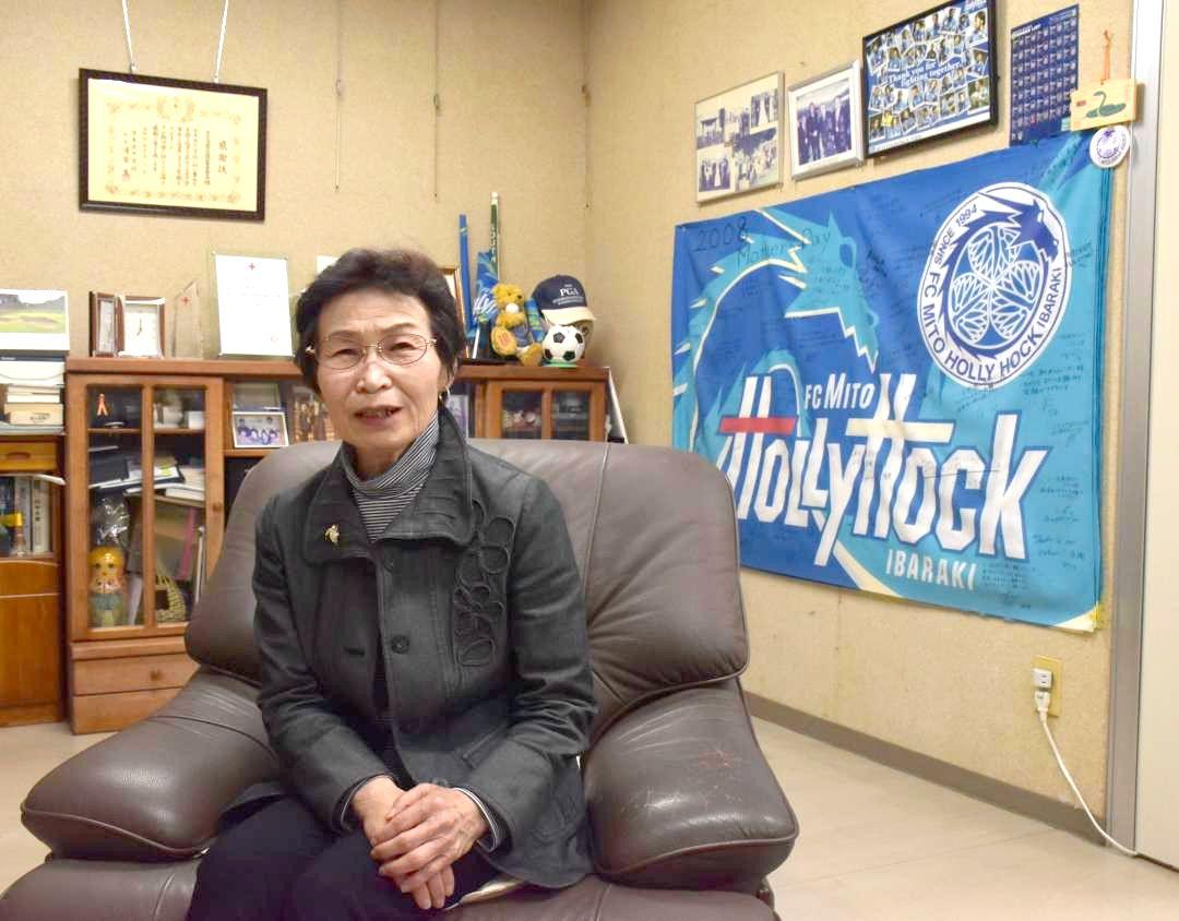 「水戸の母」として選手らに親しまれる田口とし子さん=水戸市新荘