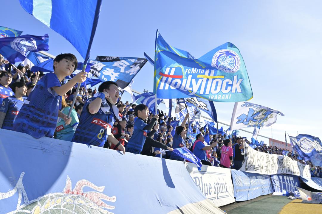 選手に声援を送る水戸サポーター=ケーズデンキスタジアム水戸