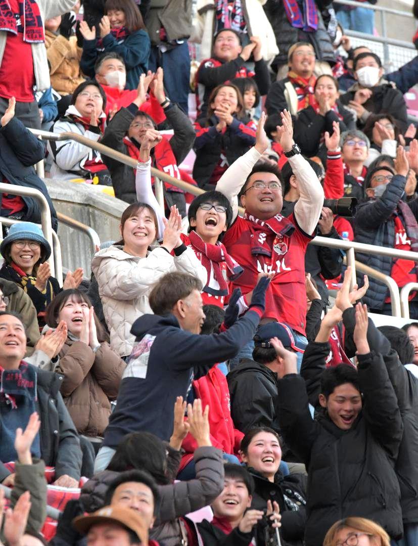 先制ゴールを喜ぶサポーターたち=30日午後3時半過ぎ、鹿嶋市神向寺