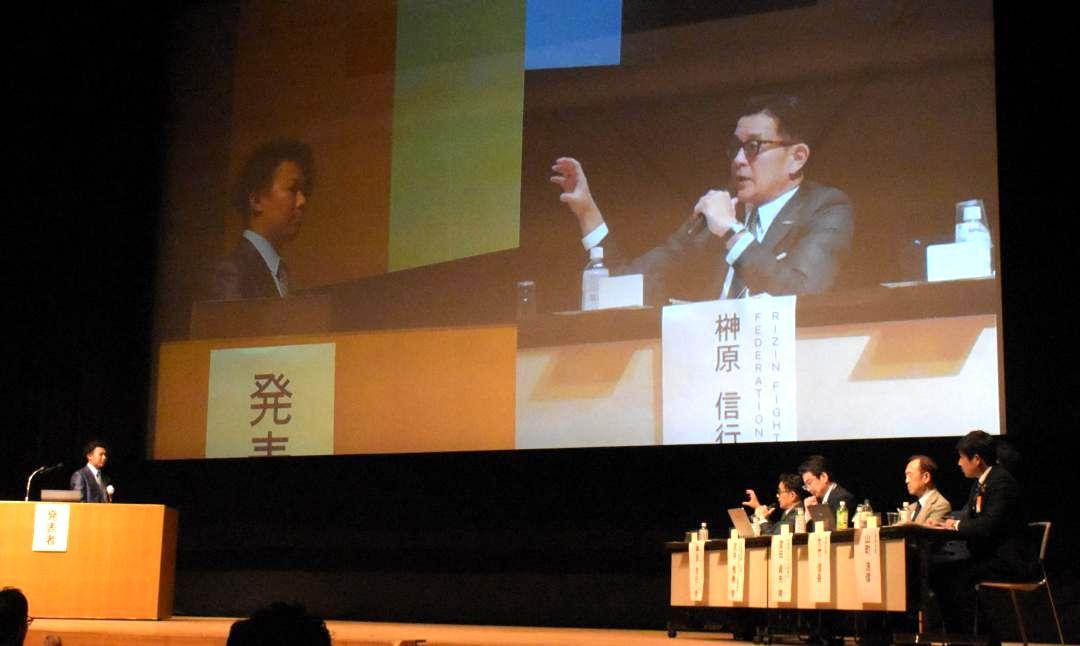 ビジネスプラン発表会で審査員からの質問を受ける吉沢颯真さん(左下)=つくば市吾妻