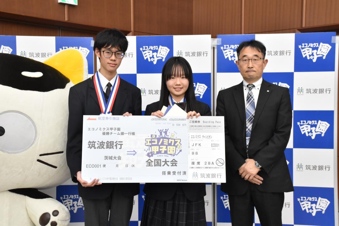 エコノミクス甲子園茨城大会で優勝した並木中等教育学校の(左から)江木鼓次郎さん、石井杏奈さん=つくば市竹園