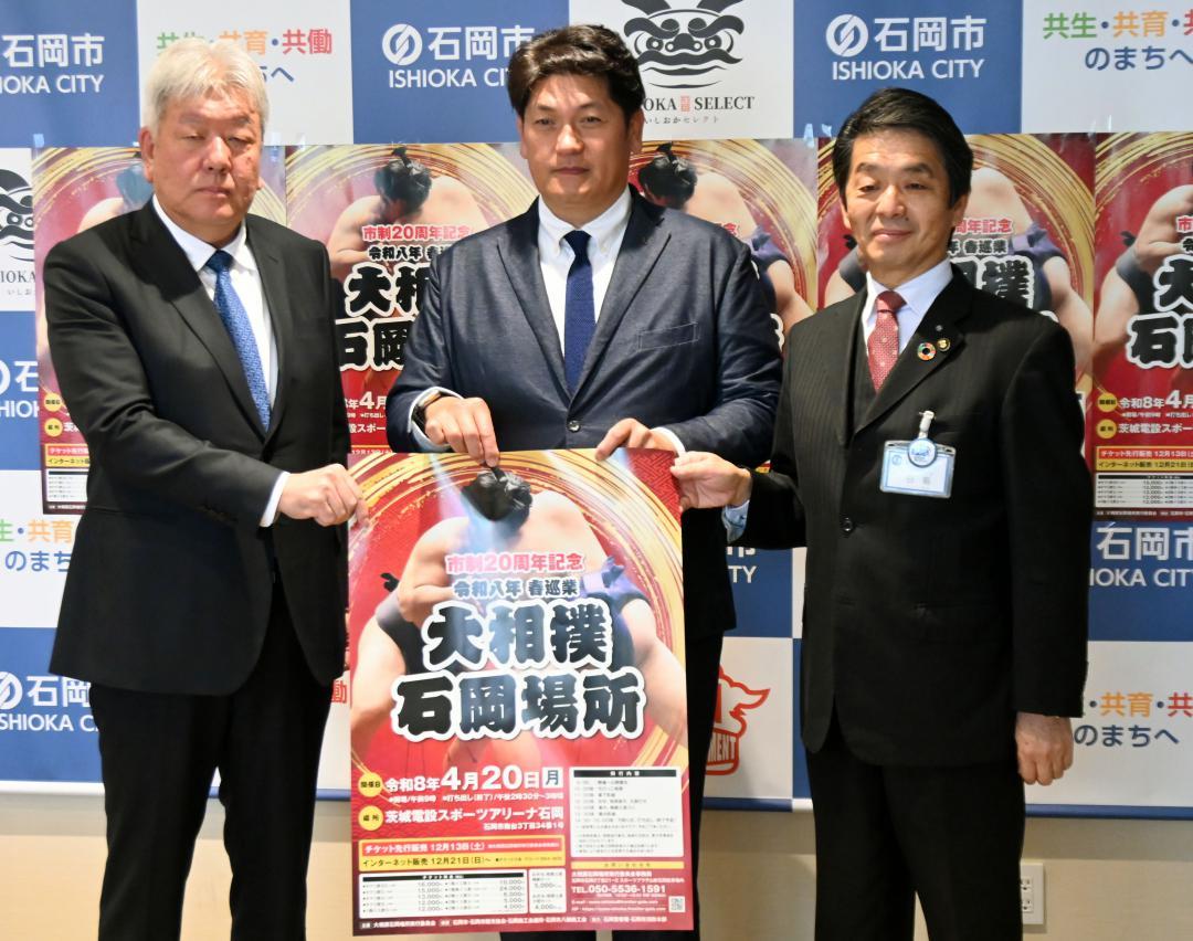 谷島洋司市長を表敬訪問した日本相撲協会の立浪親方、大相撲石岡場所実行委員会の松永正宏委員長(右から)=石岡市役所