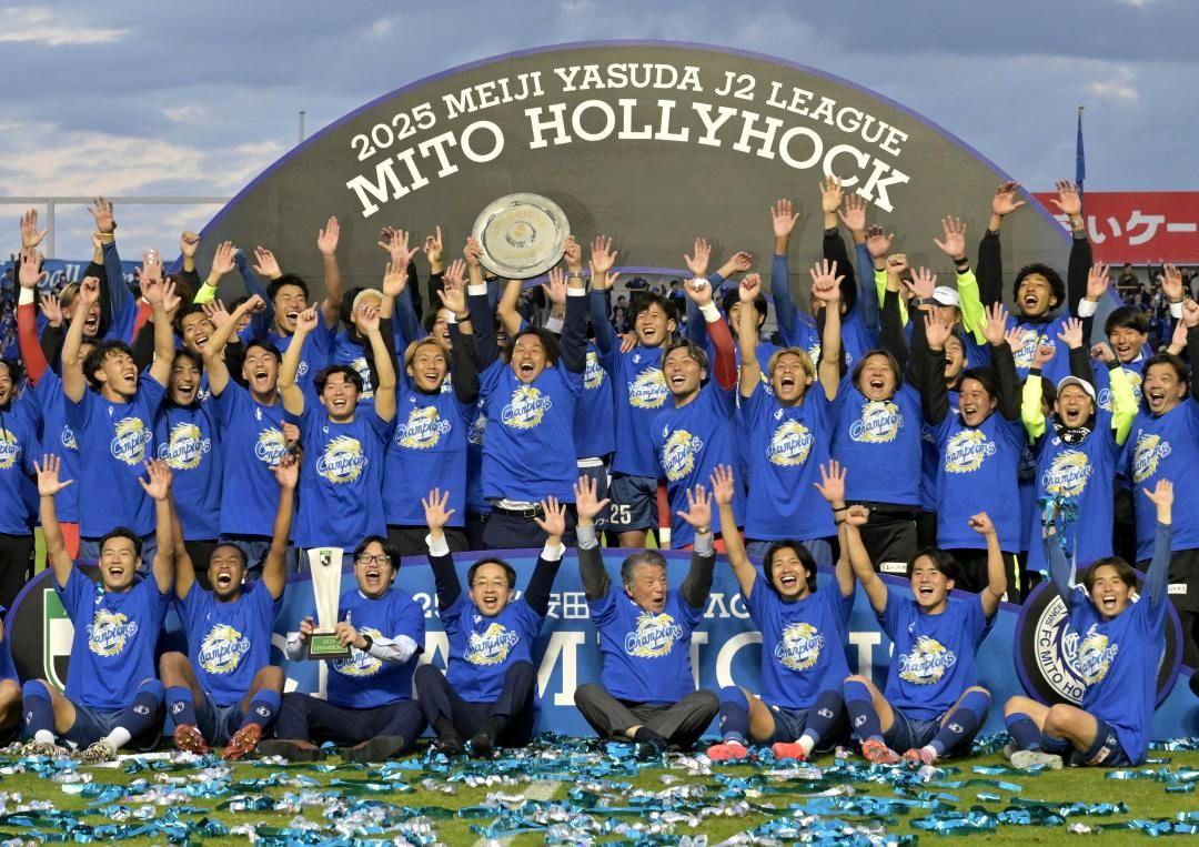 J2優勝のシャーレを掲げて喜ぶ水戸の選手やスタッフら=11月29日、ケーズデンキスタジアム水戸