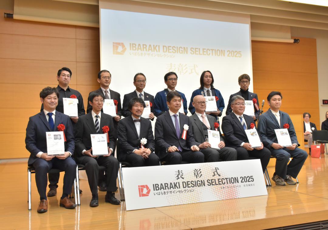 「いばらきデザインセレクション2025」の受賞者ら=県庁