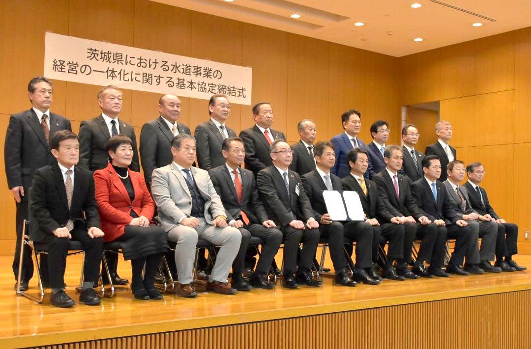水道事業統合を巡り県と21市町村が参加した基本協定締結式=2025年2月26日、県市町村会館