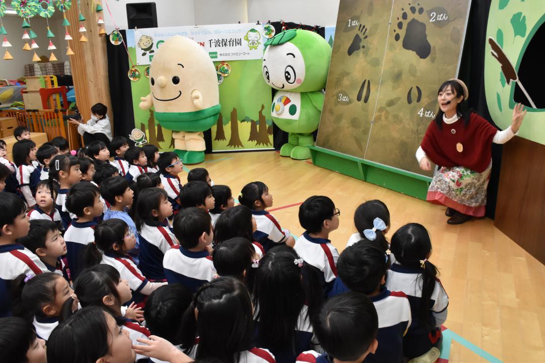 キャラバン隊の女性の話に耳を傾ける園児たち=水戸市の千波保育園