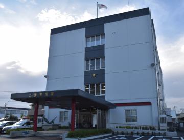 土浦署=土浦市立田町