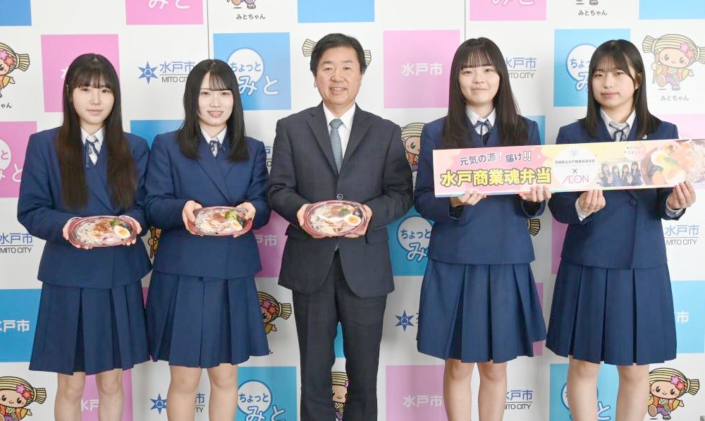 水戸市の高橋靖市長(中央)にヘルシー弁当開発を報告した水戸商高生ら=同市役所