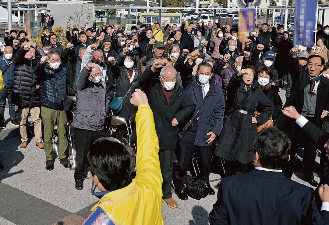 衆院選が公示され、出陣式で気勢を上げる候補者(手前左)と支持者=27日、日立市内