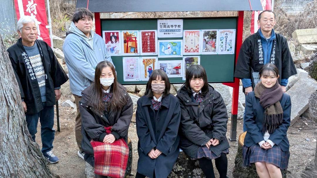 デザイン画を並べた掲示板と作品を寄稿した生徒たち=笠間市笠間