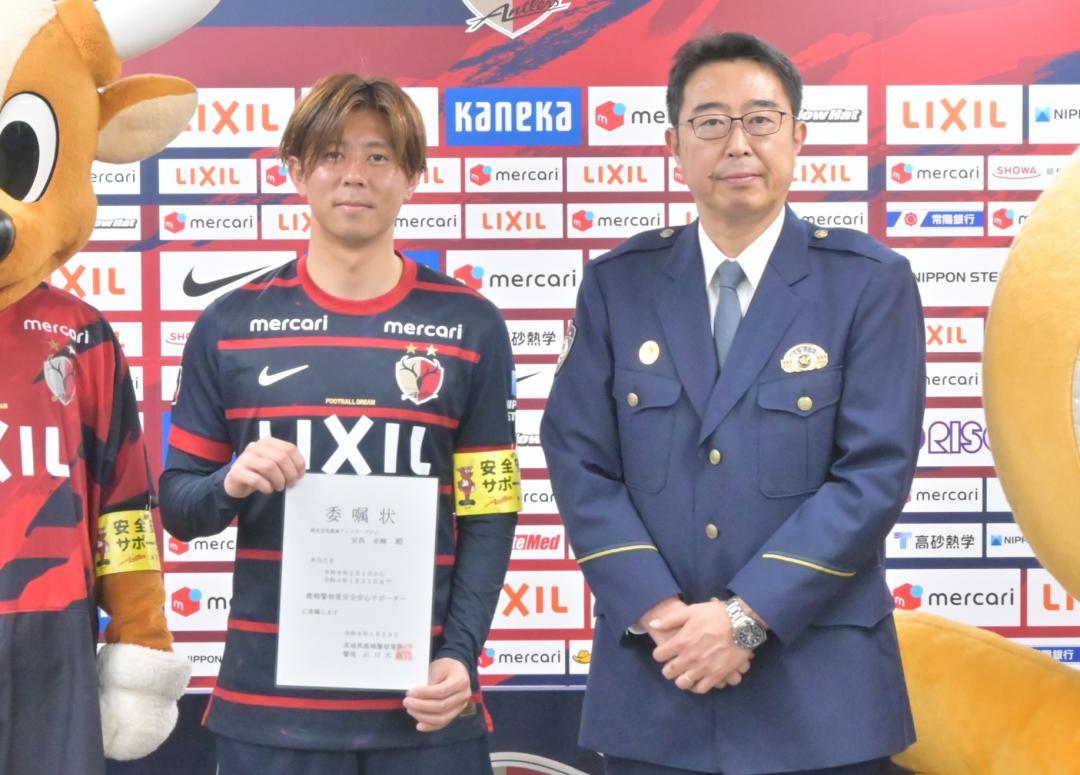 委嘱状と腕章を受け取った安西幸輝選手(左)と山口大介鹿嶋署長=鹿嶋市神向寺