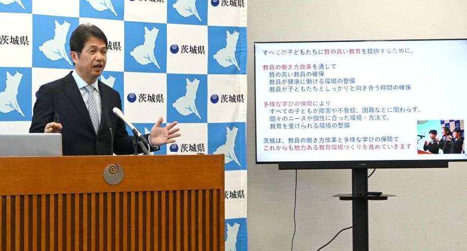 記者会見で教育改革を説明する大井川和彦知事=県庁