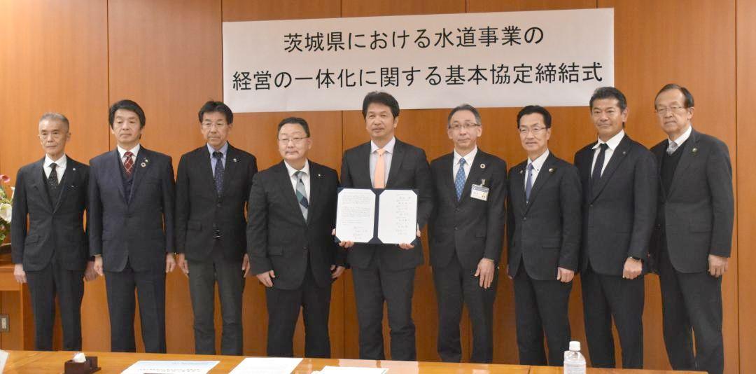 県や7事業体が出席した基本協定締結式=県庁