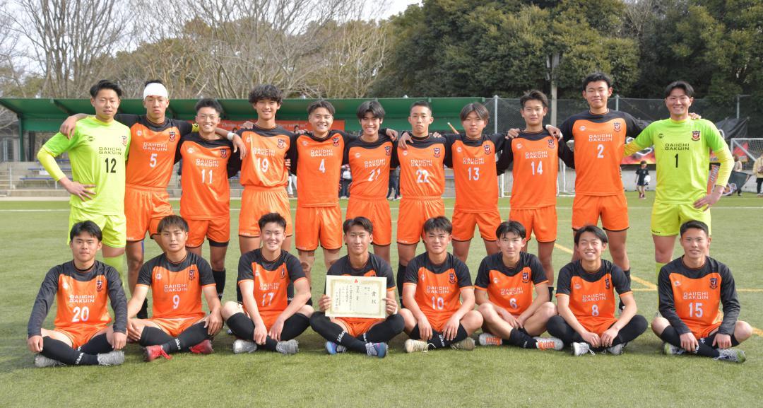 14年ぶり3度目の優勝を果たした第一学院