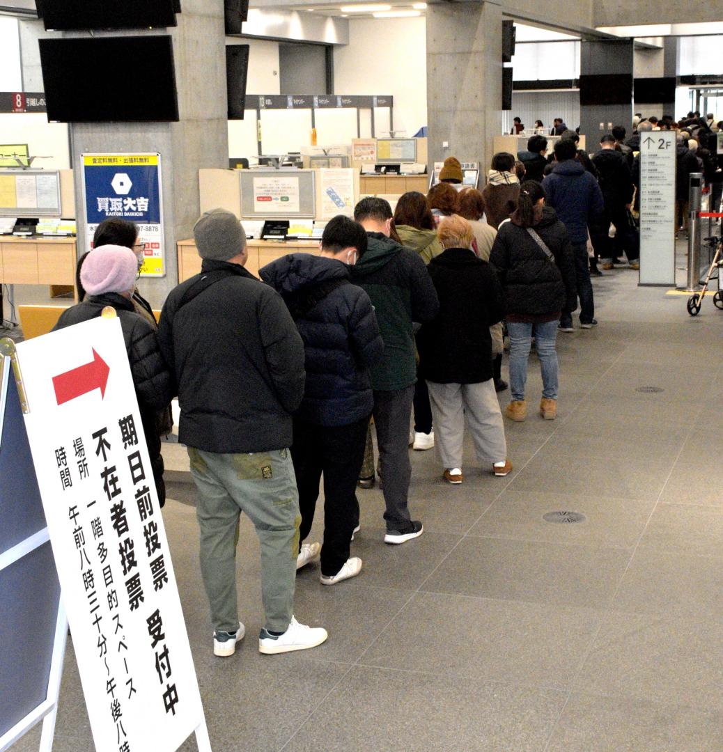 期日前投票の行列に並ぶ人々=7日午後1時2分、水戸市役所