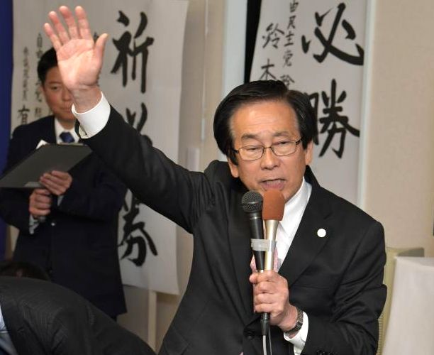 小選挙区での当選を確実にし、支持者とともに万歳する田所嘉徳氏=水戸市元吉田町