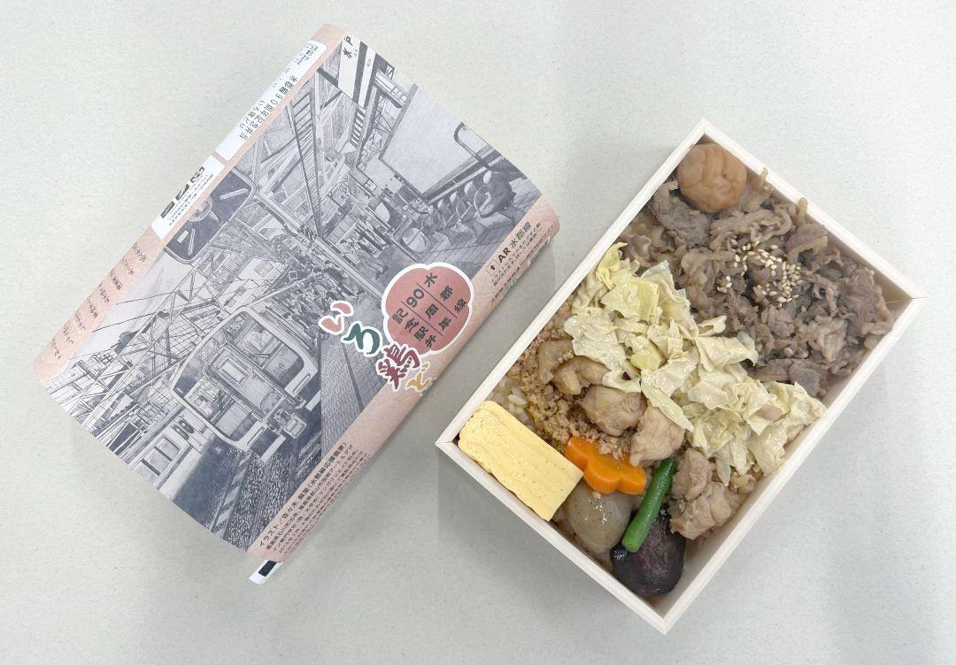 「水郡線90周年記念駅弁　いろ鶏どり」(しまだフーズ提供)