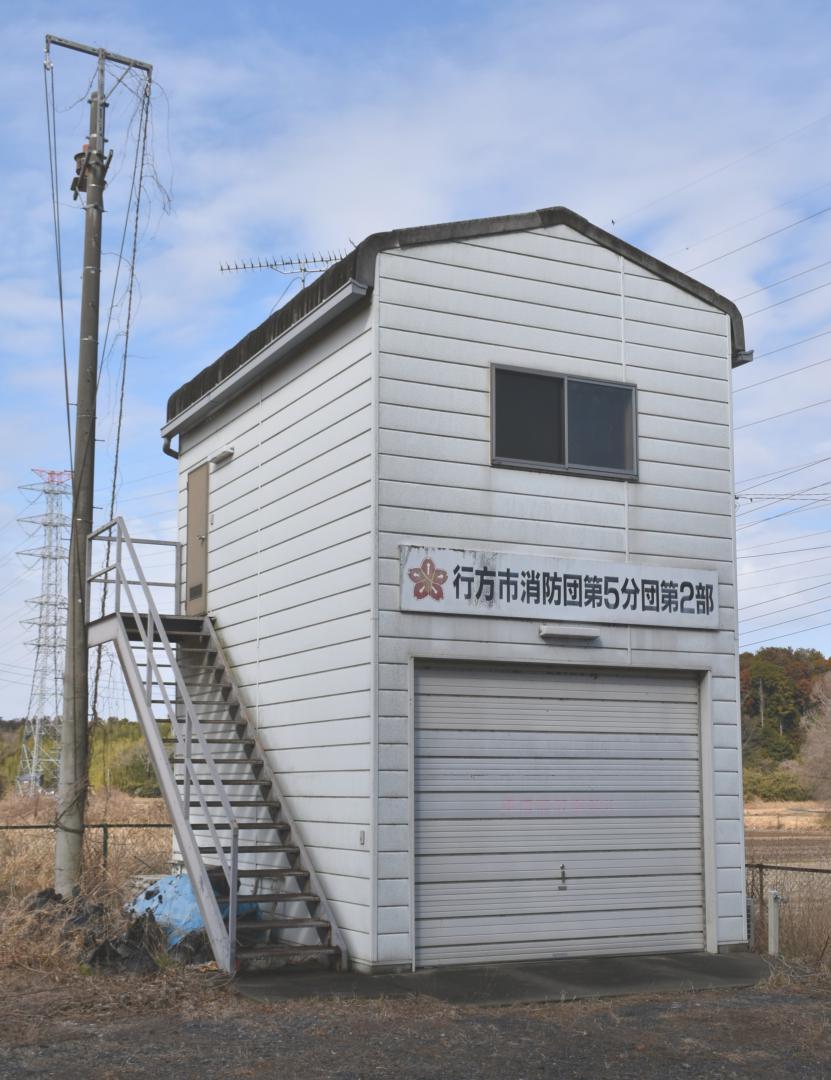 活動を再開する羽生消防団の消防機庫=行方市羽生