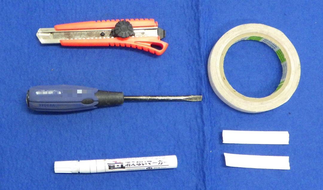 犯行に使用したカッターや両面テープ(県警提供)